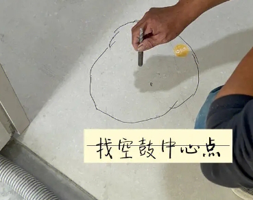 绍兴瓷砖空鼓维修公司分享砂料配比不正确在瓷砖铺贴过程中可能导致以下问题